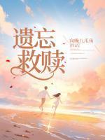 苏清娆封钺