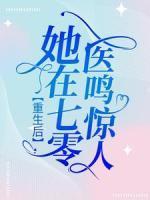 傅楚窈武俊佑