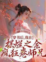 男主陈铮