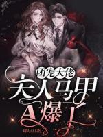 叶云潼董齐