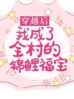 苏康宁韩瑾逸