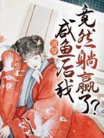 袁媛康熙