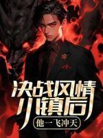 杨东杨鹏