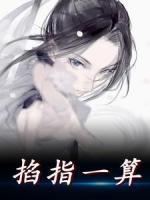 苏然毛毛