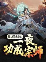 江辰杨聪