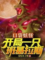 唐星水君
