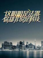 唐风灵儿