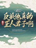 林平之木高峰