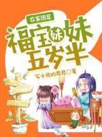 顾晚星顾长宁