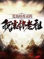 李青阳李青河