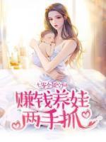 李馨儿陆擎