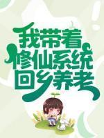 楚星桥蓝弦音