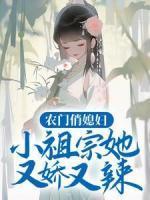 纪婉柔沈书年