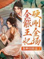 苏霓玥南宫云腾