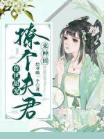 洛颜白羽