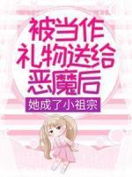 盛瑾恬郁墨谦
