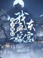沈慕笙萧君墨