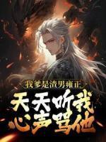 舜华雍正