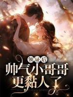 黄金时间英语