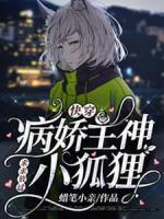 颜非敖尊