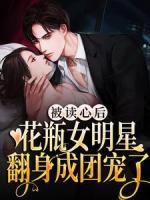 嬴琂曲迢迢
