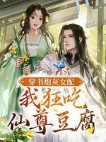 苏笑宋子瑜
