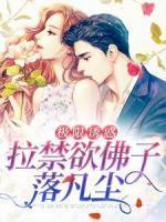 虞安歌薄璟宴