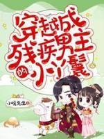 明星黑料总结