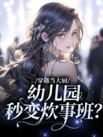 当红明星黑料