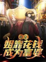 聂明亮简介