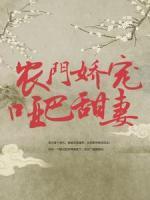 聂明静简历