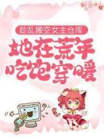 林素素林心瑶