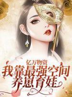 盛承霆顾浅浅