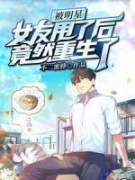 洛天枢凌焰