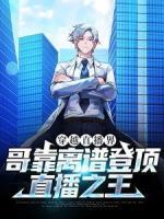 东方明周周