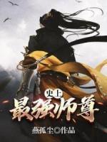林远见张无忌