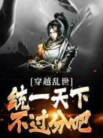 快乐教育作文800字议论文高中