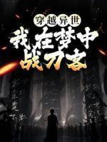 猪八戒凶恶形象图片