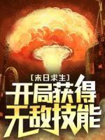 陈雀安以纯