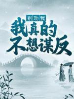 韩星河白雀