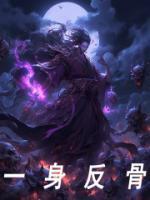 秦云九叔