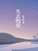 慕柏轲徐雨柠
