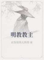 帝凌天张无忌