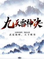 楚忆尘楚阳