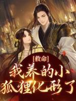 白窈窈沈如酌
