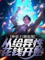 贪欢报全文阅读