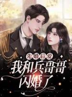贪欢报