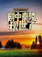 程衍钱中天