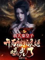 嬴武卫庄