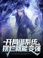 颜欢瓦尔特